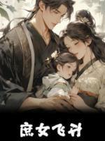 你有人间我有云烟全文免费阅读无弹窗