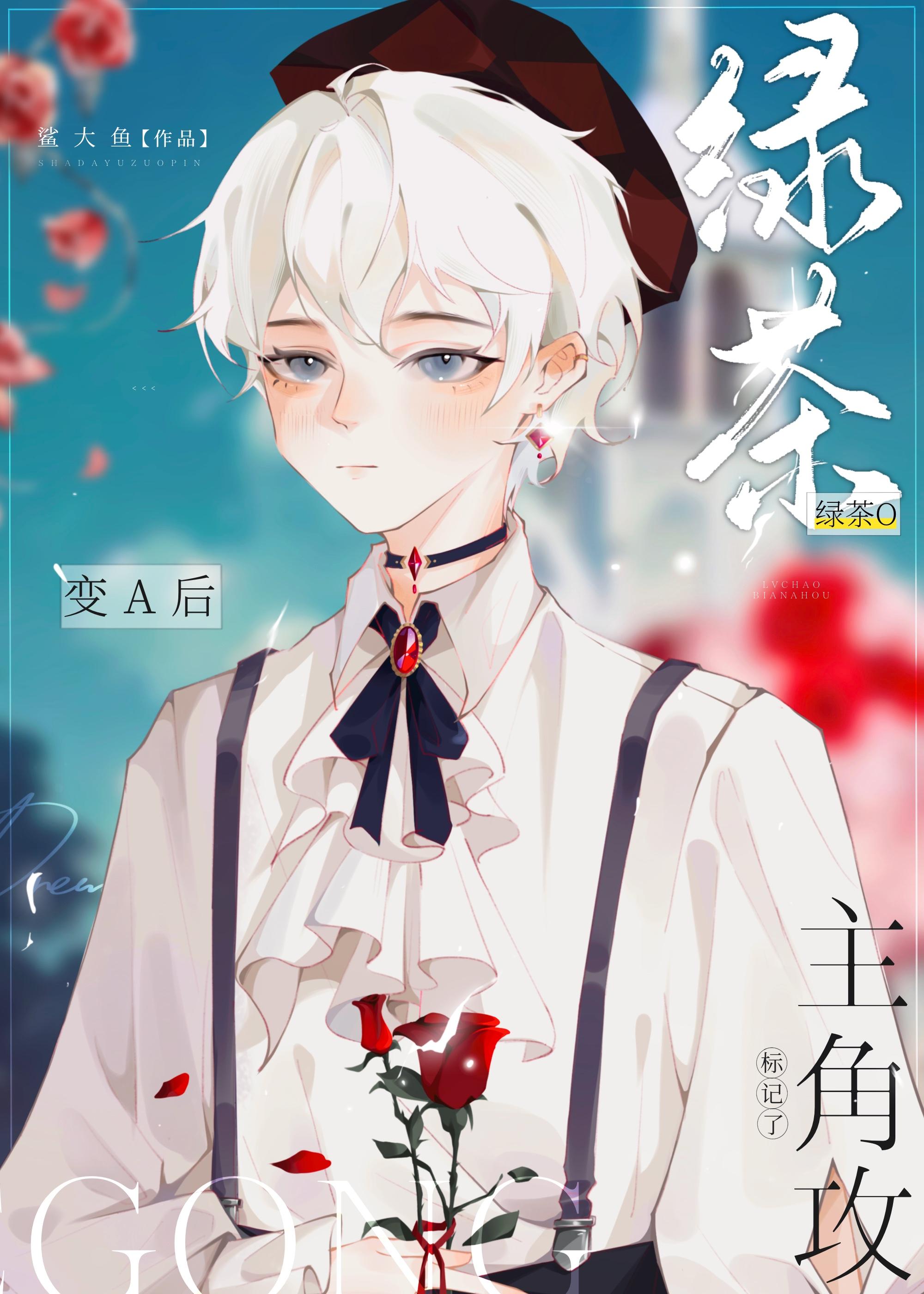 娱乐长生无防盗