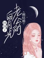穿成年代文中被夺锦鲤运的女配免费阅