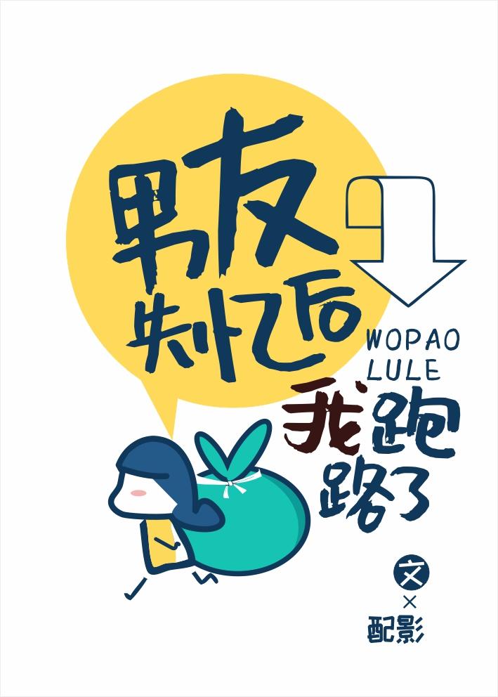 失忆后我绑定了甚尔格格党