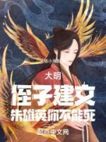 屠龙之前就读过龙族的路明非免费