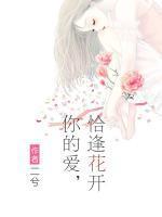 药石无医by九月草莓