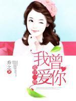 药石无医by九月免费阅读