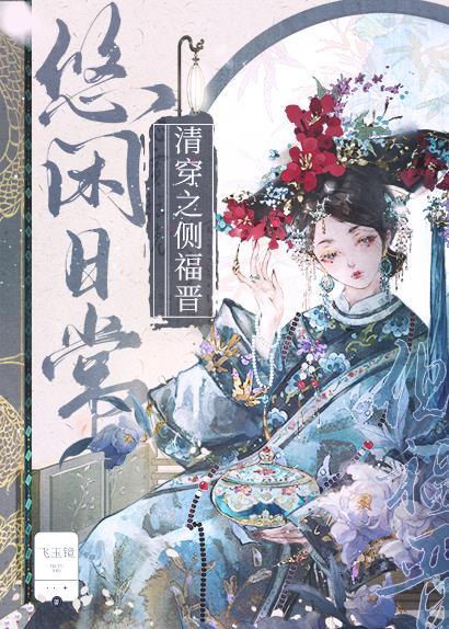 回归后我令反派闻风丧胆免费阅读