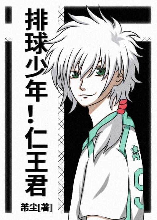 回归后我令反派闻风丧胆讲什么