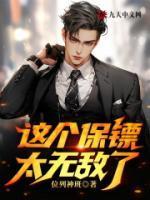 穿越开荒种田农女惹不得笔