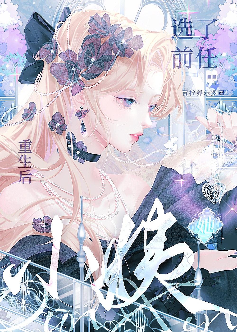 止于暧昧免费阅读完整版