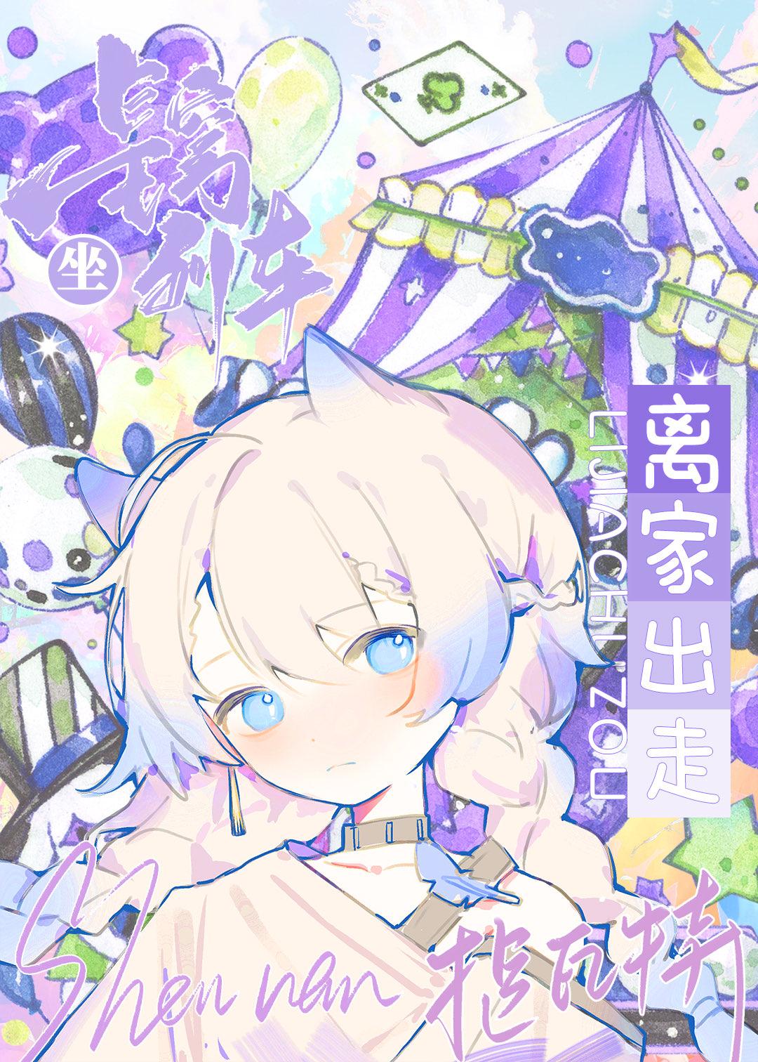 止于暧昧全文免费阅读无弹窗