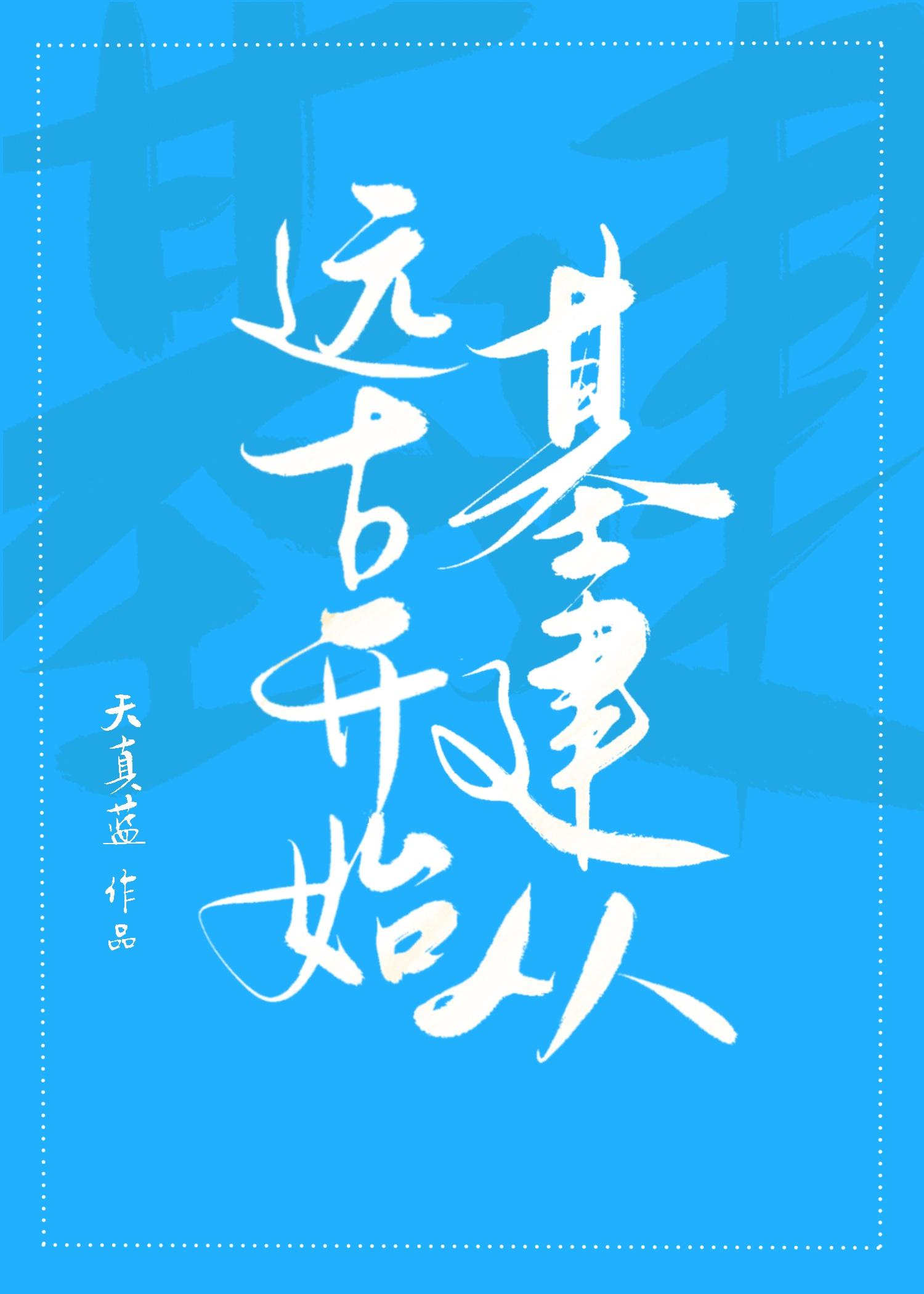 大菩提果