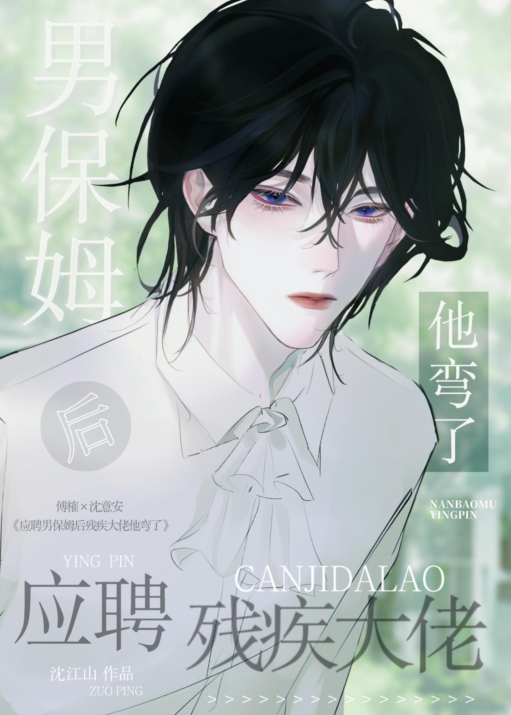 彭格列式奶嘴寻回计划观影体