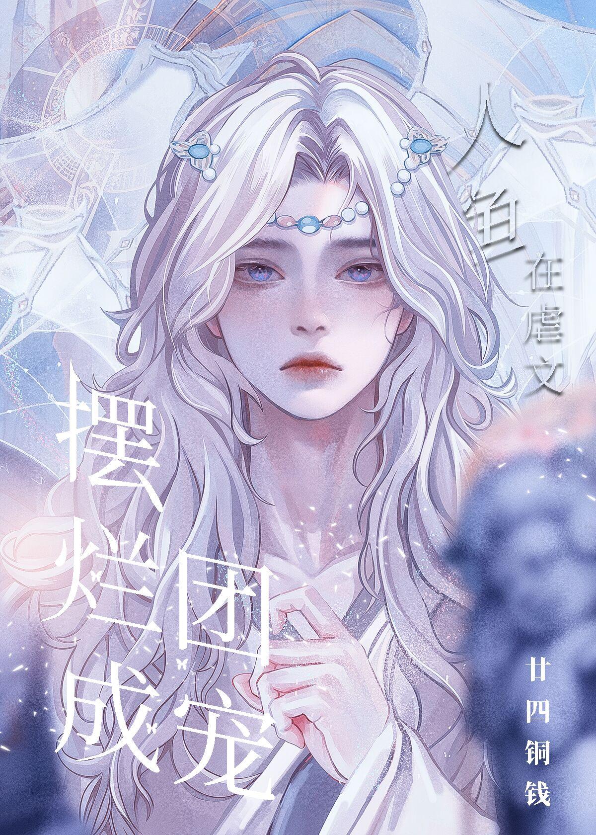 解风情的男人是什么样的