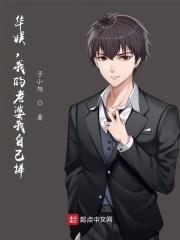 让人迷恋又沉醉意思