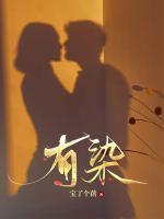 孟大小姐孟葭