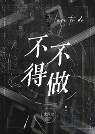 追剧一夏电影