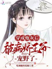 红玫瑰半截白菜