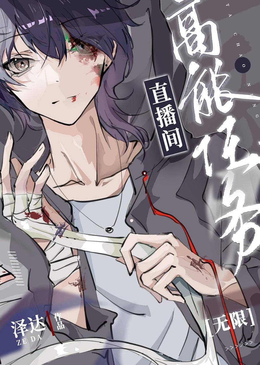 红玫瑰与白玫瑰