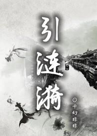 重生后小少爷决定相亲简星
