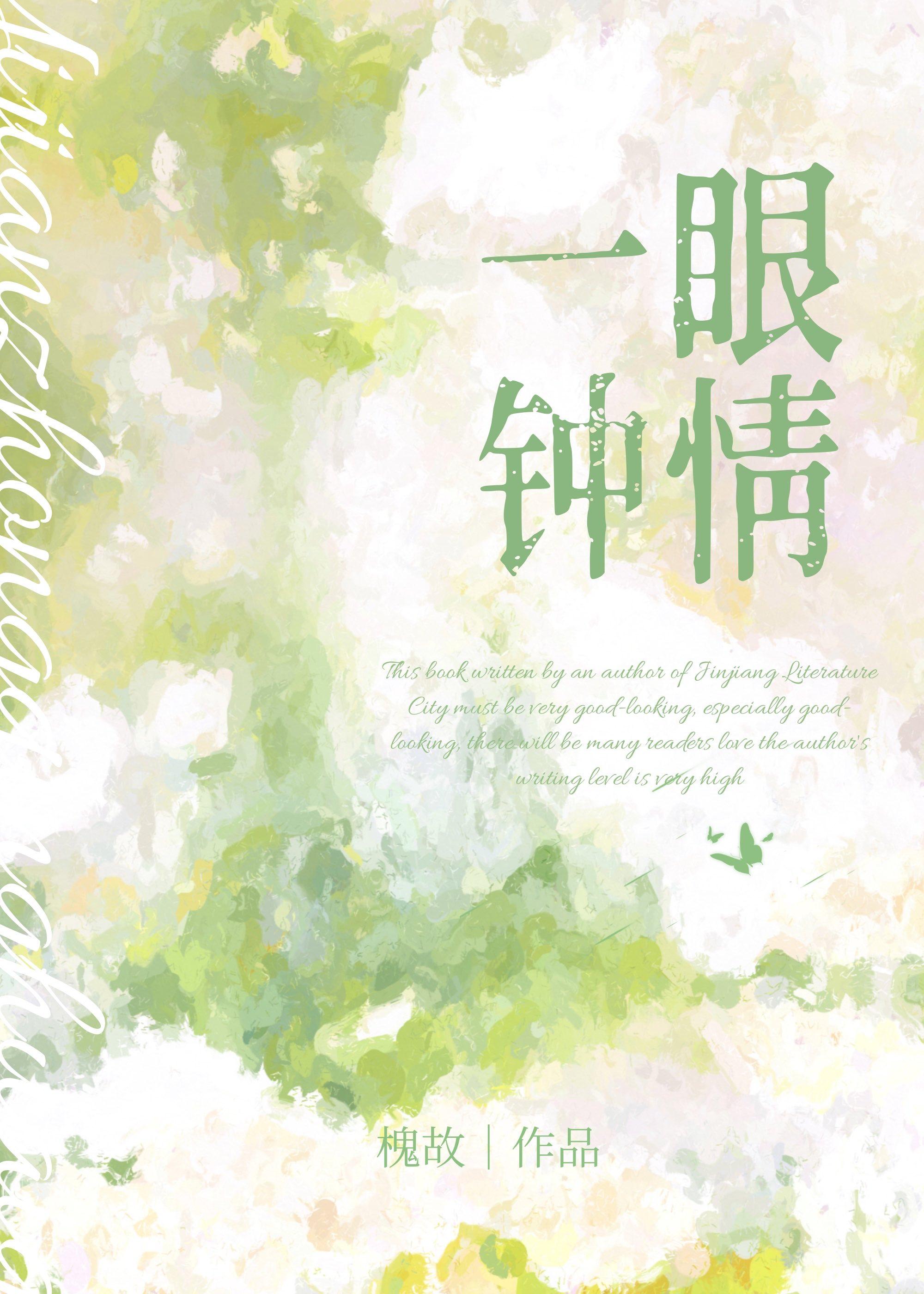 正道之光已下线是双洁吗