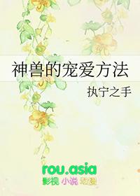 应是暗香盈袖全文免费阅读
