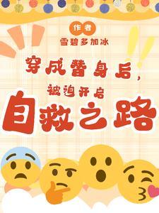 剧烈运动后咳嗽是怎么回事