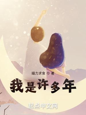 合喜无错乱