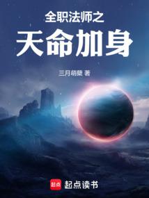 今天也要教男主做人