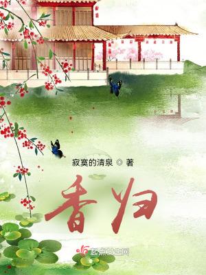 合喜青铜穗为什么断了