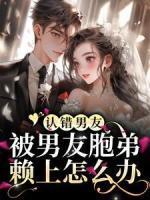 过期告白蛋挞鲨新笔趣阁