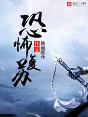 傲慢与偏见之玛丽作者只想咸鱼的人生
