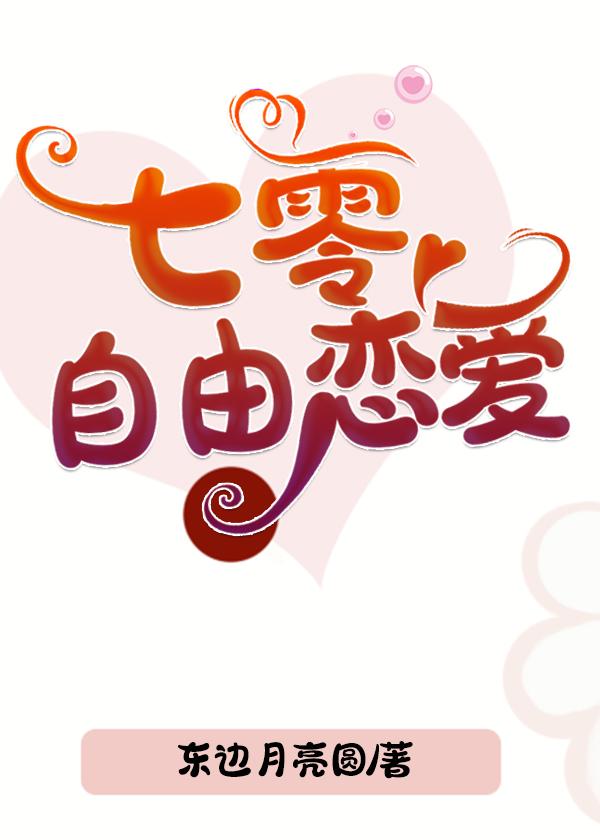 傲慢与偏见之玛丽的空间
