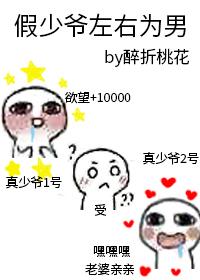 傲慢与偏见之玛丽 只想咸鱼的人生TXT