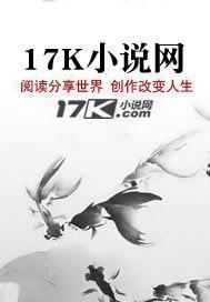 合喜起点中文网