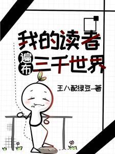 突然成仙了怎么办漫画免费观看下拉式