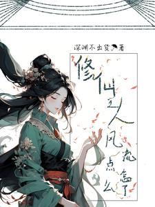 诡医by黑猫睨睨TXT