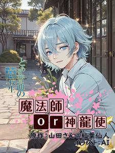 重生后将军却不相信