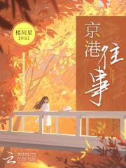 追夫路漫漫类似句子