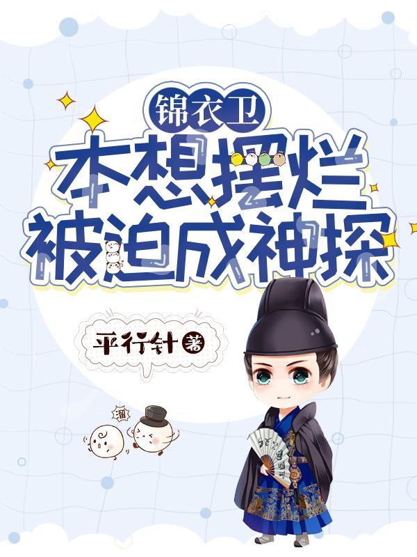 追夫路漫漫墨墨