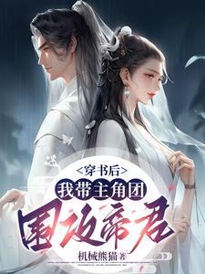 妃常难驯魔帝要追妻百度