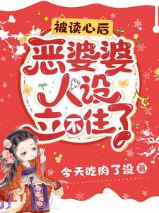 史上第一祖师爷免费漫画下拉式看漫画