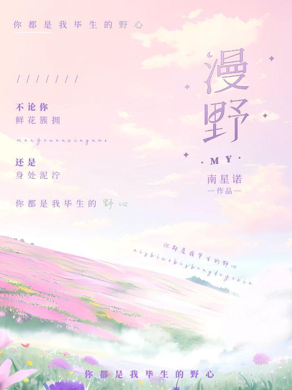 征服之路任务怎么做