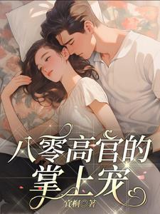 和御姐法医同居后我弯了gl免费