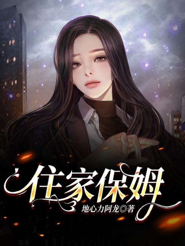 从军火商到战争之王无错TXT