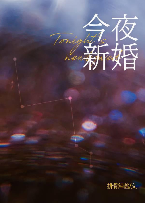 不孝子整治指南TXT