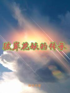 非线性恋爱是什么意思