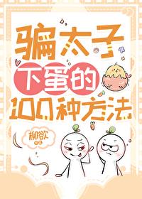 锦瑶名字的寓意