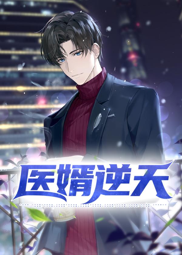 戏精的自我修养(快穿)清月皎皎免费阅读