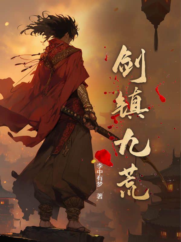 穿成国漫里的绝色美人寂寂如雪最新