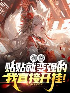 穿成国漫里的绝色美人免费阅读全文