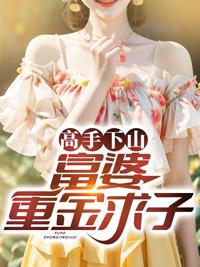 附身吕布闯汉末全文免费阅读