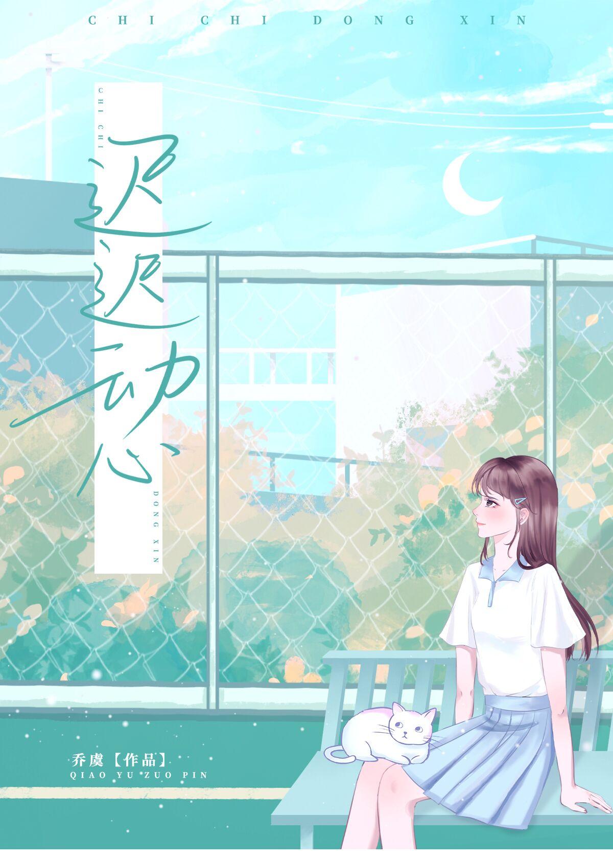 我是反派 皇天空